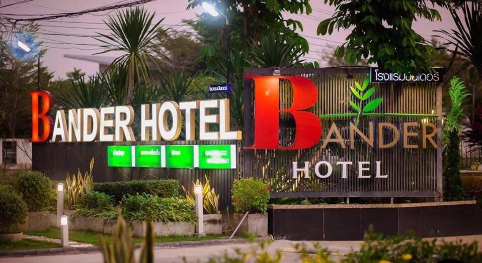 Bander Hotel Phu Khieo Exteriér fotografie