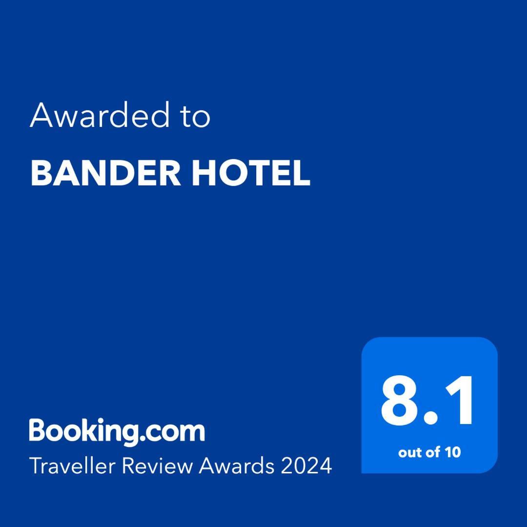 Bander Hotel Phu Khieo Exteriér fotografie